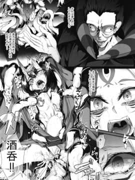 [FishBone (ふじのん)] M.P.vol.16 (FateGrand Order)_06