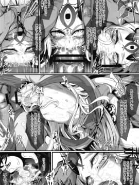 [FishBone (ふじのん)] M.P.vol.16 (FateGrand Order)_16