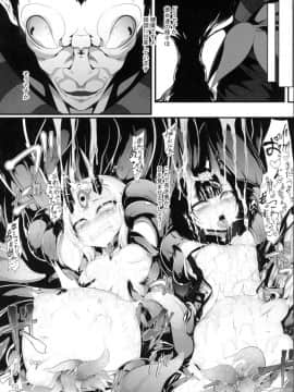 [FishBone (ふじのん)] M.P.vol.16 (FateGrand Order)_25
