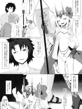 [FishBone (ふじのん)] M.P.vol.18 (FateGrand Order)_24