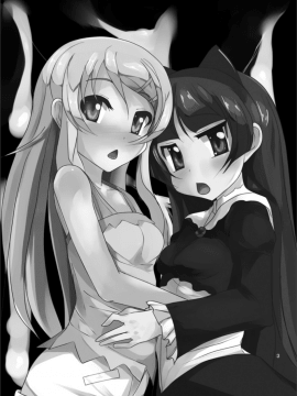 [オタじゃい (ゆきまろゆっきー)] 白濁 (俺の妹がこんなに可愛いわけがない)_02