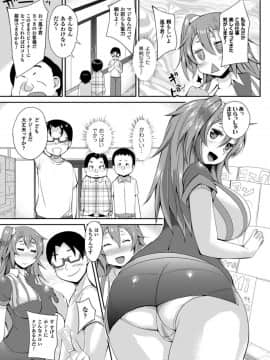 [ゆきまろゆっきー] 歪ませおっぱい_015