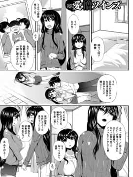 [ゆきまろゆっきー] 歪ませおっぱい_041