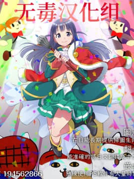 (C94) [Maidoll (飛燕)] バーチャルLOVER! (ミライアカリ) [中国翻訳]_993_看图王