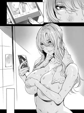 (C94) [Maidoll (飛燕)] バーチャルLOVER! (ミライアカリ) [中国翻訳]_025_看图王