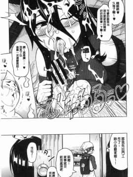 [風的工房][蛹虎次郎] りすきぃぷれい 淫猥大膽性遊戲_008