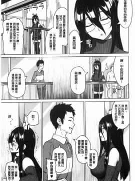 [風的工房][蛹虎次郎] りすきぃぷれい 淫猥大膽性遊戲_010
