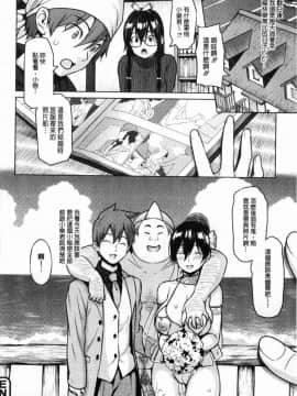 [風的工房][蛹虎次郎] りすきぃぷれい 淫猥大膽性遊戲_057