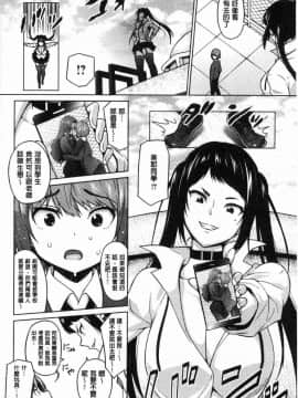 [風的工房][蛹虎次郎] りすきぃぷれい 淫猥大膽性遊戲_063