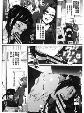 [風的工房][蛹虎次郎] りすきぃぷれい 淫猥大膽性遊戲_099