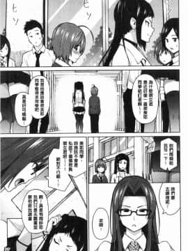 [風的工房][蛹虎次郎] りすきぃぷれい 淫猥大膽性遊戲_102