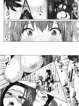 [風的工房][蛹虎次郎] りすきぃぷれい 淫猥大膽性遊戲_113
