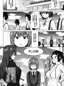[風的工房][蛹虎次郎] りすきぃぷれい 淫猥大膽性遊戲_117