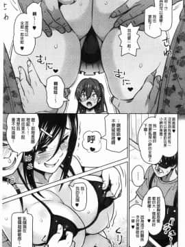 [風的工房][蛹虎次郎] りすきぃぷれい 淫猥大膽性遊戲_122
