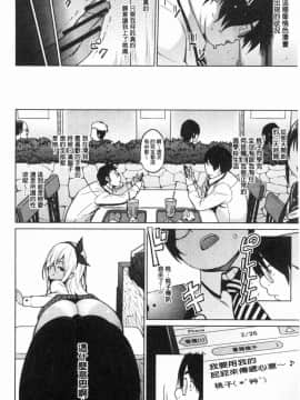 [風的工房][蛹虎次郎] りすきぃぷれい 淫猥大膽性遊戲_153