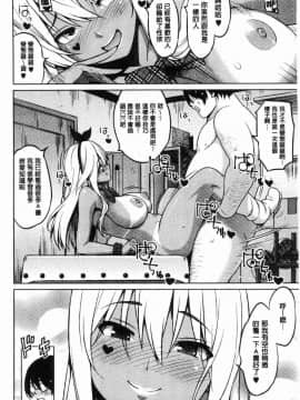 [風的工房][蛹虎次郎] りすきぃぷれい 淫猥大膽性遊戲_159