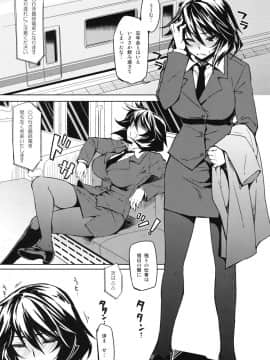 (C81) [CHIBIKKO KINGDOM (けこちゃ)] 終電×泥酔×千冬姉 (インフィニット・ストラトス)_04