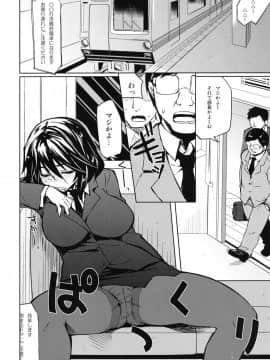 (C81) [CHIBIKKO KINGDOM (けこちゃ)] 終電×泥酔×千冬姉 (インフィニット・ストラトス)_05