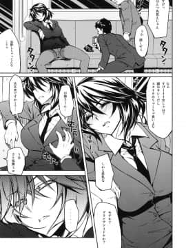 (C81) [CHIBIKKO KINGDOM (けこちゃ)] 終電×泥酔×千冬姉 (インフィニット・ストラトス)_06