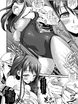[メタボ喫茶異臭騒ぎ (いたちょう)] 用務員の汚っさん_18