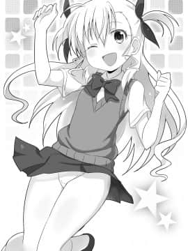 [メタボ喫茶異臭騒ぎ (いたちょう)] 寝取られ執務官 (魔法少女リリカルなのは)_24