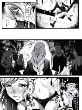(C91) [メタボ喫茶異臭騒ぎ (いたちょう)] K ~わたしに乱暴してください~ (ガンダム 鉄血のオルフェンズ)_11