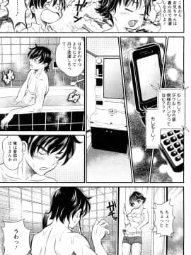 [いたちょう] 淫痴餽Gメン_0069