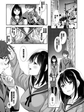 [あきのそら] 笑顔を咲かせて 笑容綻放開來了 [無修正]_010