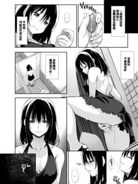 [あきのそら] 笑顔を咲かせて 笑容綻放開來了 [無修正]_013