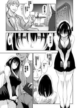 [あきのそら] 笑顔を咲かせて 笑容綻放開來了 [無修正]_014