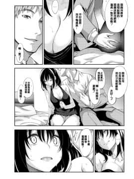 [あきのそら] 笑顔を咲かせて 笑容綻放開來了 [無修正]_015
