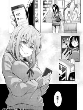 [あきのそら] 笑顔を咲かせて 笑容綻放開來了 [無修正]_031