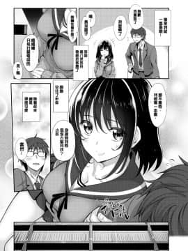 [あきのそら] 笑顔を咲かせて 笑容綻放開來了 [無修正]_034
