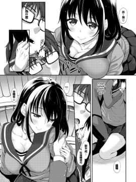 [あきのそら] 笑顔を咲かせて 笑容綻放開來了 [無修正]_037
