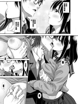[あきのそら] 笑顔を咲かせて 笑容綻放開來了 [無修正]_038