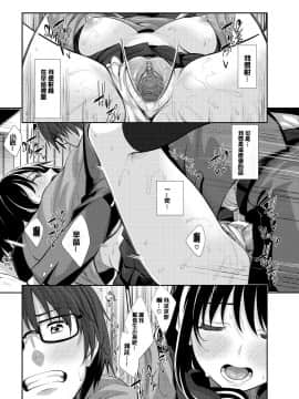 [あきのそら] 笑顔を咲かせて 笑容綻放開來了 [無修正]_050