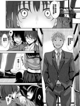 [あきのそら] 笑顔を咲かせて 笑容綻放開來了 [無修正]_054