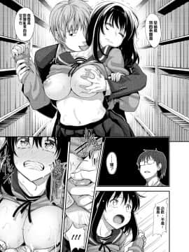 [あきのそら] 笑顔を咲かせて 笑容綻放開來了 [無修正]_056