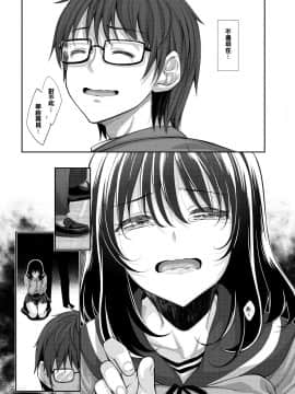 [あきのそら] 笑顔を咲かせて 笑容綻放開來了 [無修正]_064