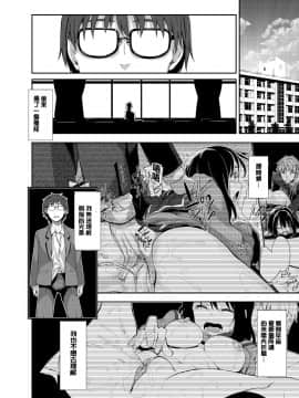 [あきのそら] 笑顔を咲かせて 笑容綻放開來了 [無修正]_089