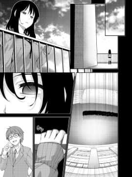 [あきのそら] 笑顔を咲かせて 笑容綻放開來了 [無修正]_092