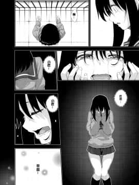 [あきのそら] 笑顔を咲かせて 笑容綻放開來了 [無修正]_093