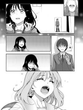 [あきのそら] 笑顔を咲かせて 笑容綻放開來了 [無修正]_094