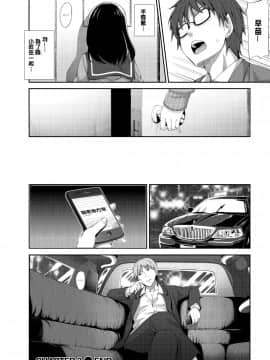 [あきのそら] 笑顔を咲かせて 笑容綻放開來了 [無修正]_109