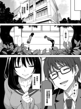 [あきのそら] 笑顔を咲かせて 笑容綻放開來了 [無修正]_111