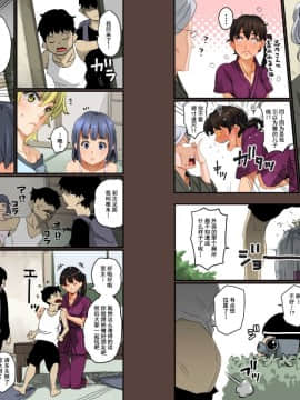 Zenin Shikkaku - Hahaoya no Mesubuta Sex Choukyou Kiroku ch 1_13