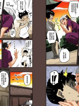 Zenin Shikkaku - Hahaoya no Mesubuta Sex Choukyou Kiroku ch 1_15