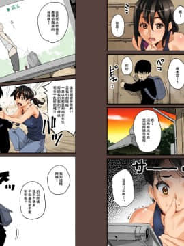 Zenin Shikkaku - Hahaoya no Mesubuta Sex Choukyou Kiroku ch 1_16