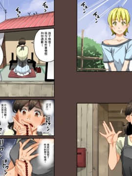 Zenin Shikkaku - Hahaoya no Mesubuta Sex Choukyou Kiroku ch 1_25