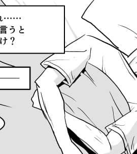 Ojisen JK to Batsuichi Tenchou_018